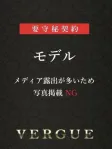 西野美鈴