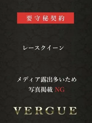 佐久間ノア
