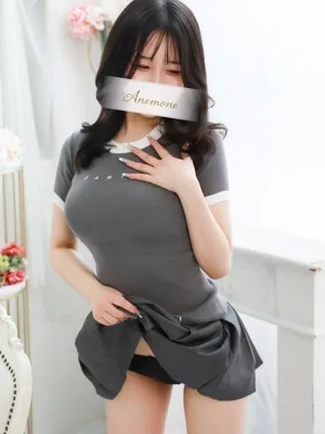 しおん