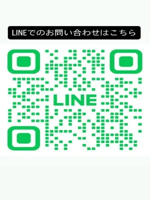 特別なご案内