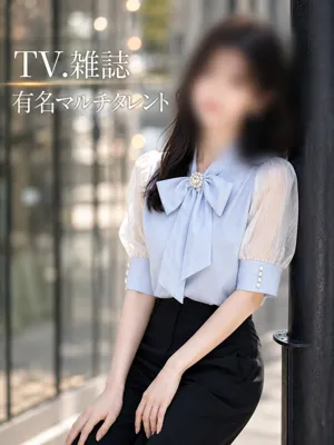 清楚系有名タレント