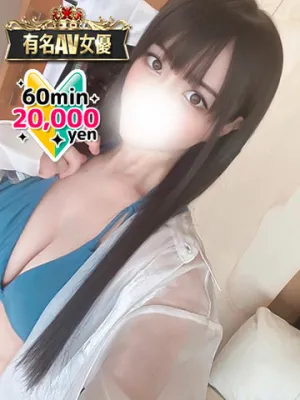 夢子G乳セクシー女優