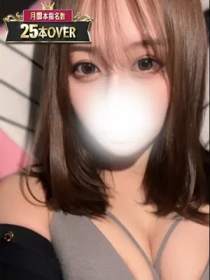 みらい