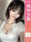 ゆうか