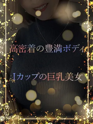 掴んでは離さない巨乳