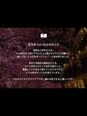 花乃ゆうか