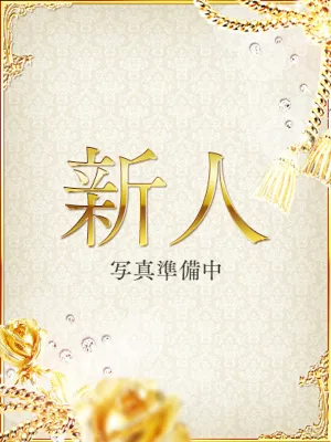 菜乃葉(なのは)