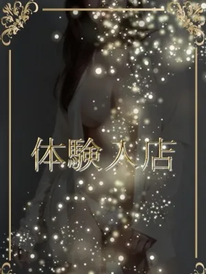 樹里