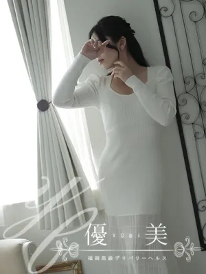 明澄【あすみ】