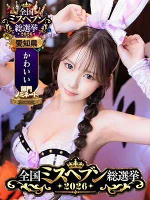 えりか