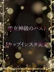 Jカップインスタ美女
