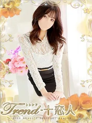夏菜