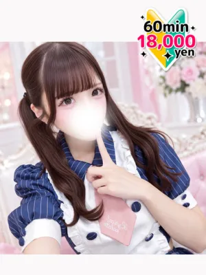 ねう