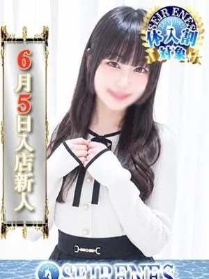 まこ