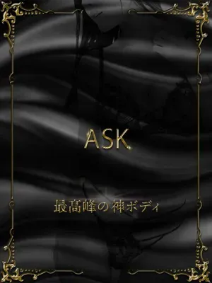 月城くれあ
