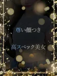 スッキリスタイル美女