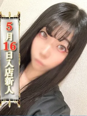 つきみ