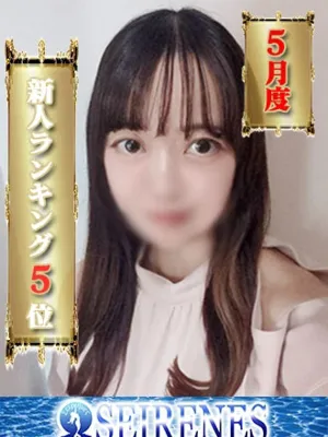 しょうこ