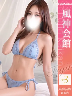 ふぶき