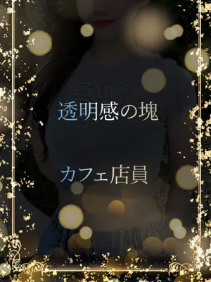 黒髪のカフェ店員