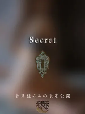 新澤 怜