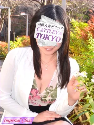 高級人妻デリヘル カトレア東京 美結