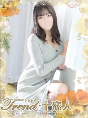 山下