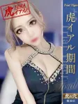 れん