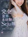 純度100%素人美女