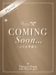 江藤 梓