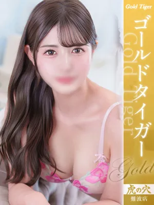 うらら