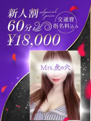 yoshinoreika