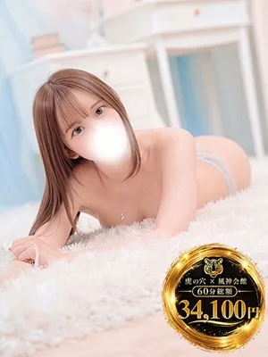 Rika