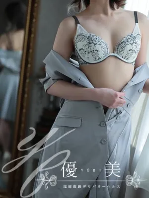 紀乃【あきの】