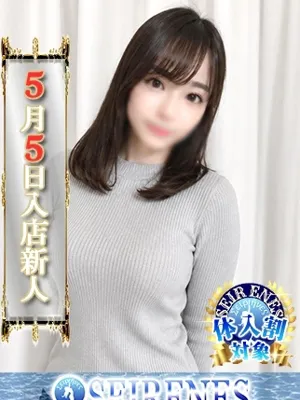 りおん