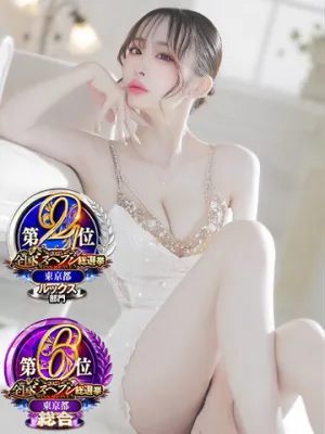 天音とき
