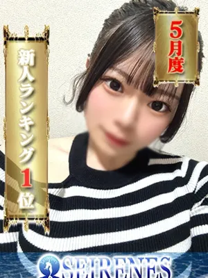 ちひろ