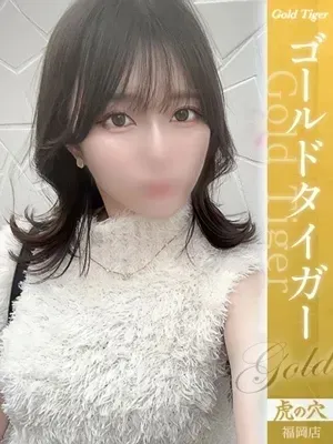 ひとみ