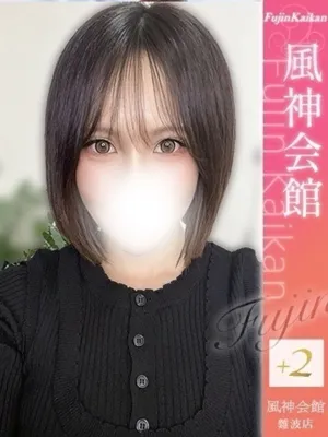 ゆきの