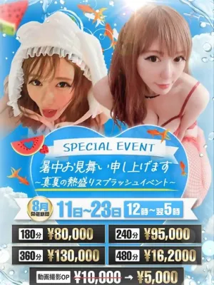 皇ゆず