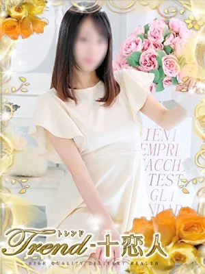 橋本