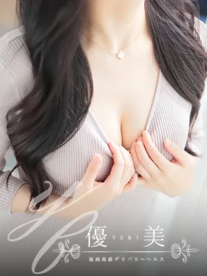 輝薬【かがや】