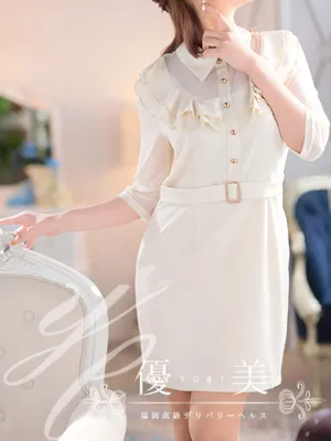 陽葵【ひまり】