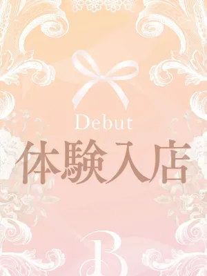 ベリー 川口 あん