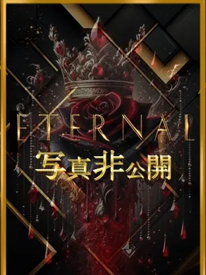 柊木 優