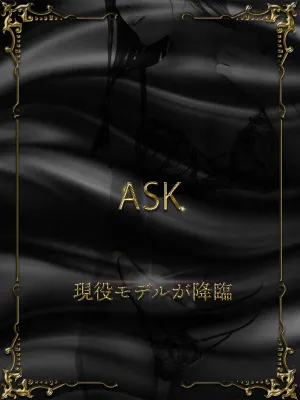 神堂あみる