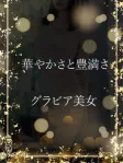 メリハリボディのF