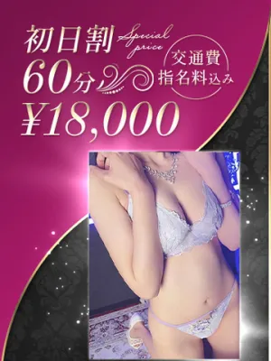 上品な穏やか美人