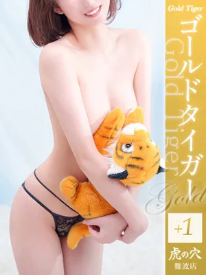しほ