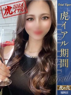 なみ